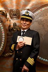 imo award